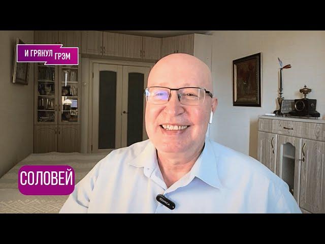 СОЛОВЕЙ: "Будет хуже, но..". Какие есть утечки, реакция в Кремле, (не)Путин и Трамп, Лавров,Пугачева