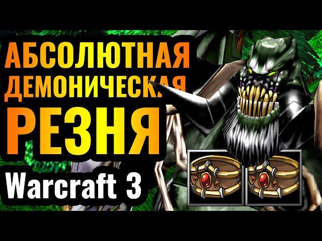 Это ППЦ: Топ-1 герой убил ВСЕХ в Warcraft 3 Reforged. Питлорд уничтожает армии в одиночку