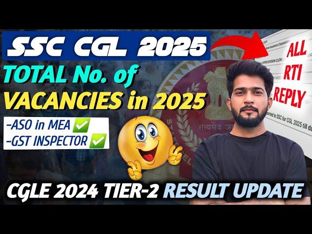 SSC CGL 2024 Result Update || SSC CGL 2025 Total Vacancy Rti Reply आ गया ️ | GST INSPECTOR Vacancy