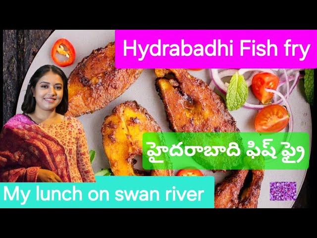 Hyderabadi Fish Fry / హైదరాబాది ఫిష్ ఫ్రై/මාලු බදිමු හයිද්‍රාබාද් විදිහට