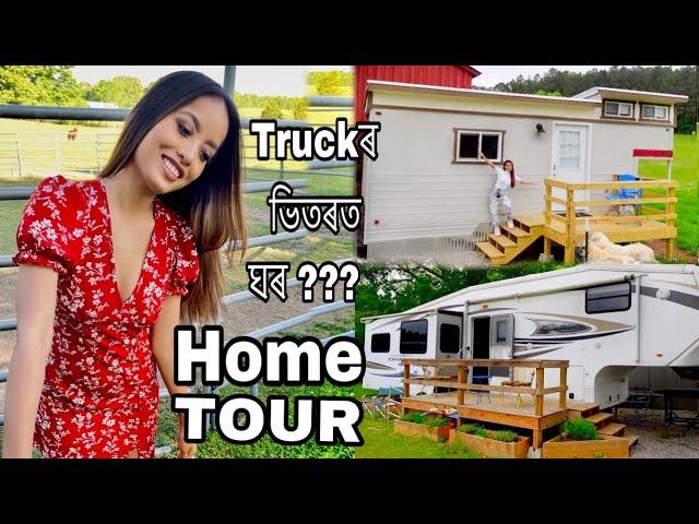 Home Tour এটা নহয় দুটা দুটা ঘৰ | Kerline Vlogs | Daily Assamese Vlog # 47