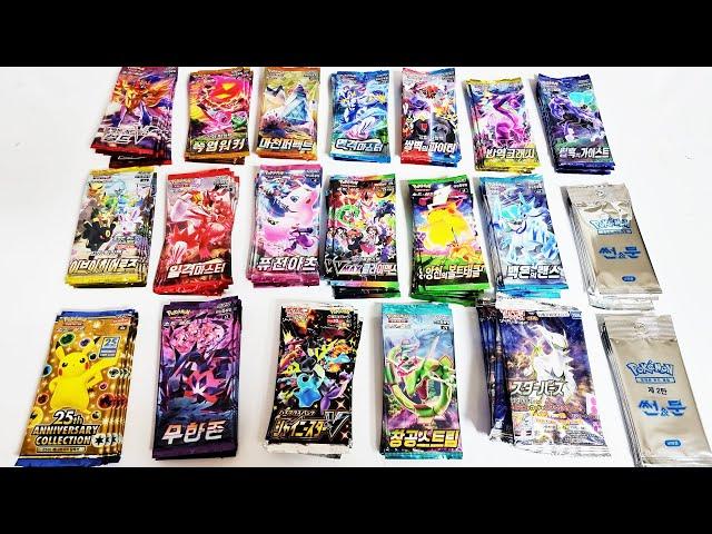 Opening 100 packs of 5 packs of 20 different Pokémon card games