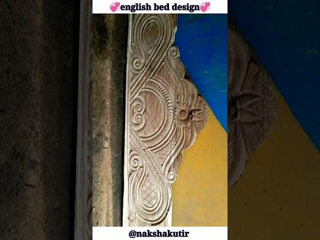 CNC Router Wood Carving  CNC Furniture Carving  english bed design #shorts #CNCDesign #CNCWoodArt