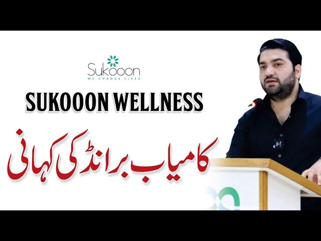 Sukoon Wellness: Pakistan’s Fastest Growing Wellness Brand | Rohail Ahmed Sheikh