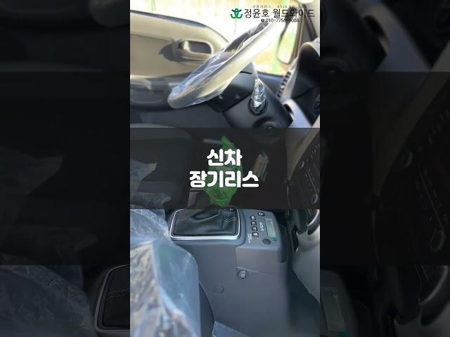 #냉동탑차 #리스 #shorts #신차 #즉시출고 #봉고3 #포터2