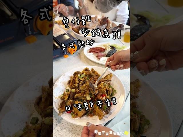 131多肉花園餐廳 #南投美食 #魚池美食 #日月潭美食 #taiwan #Nantou #南投合菜 #魚池合菜 #南投熱炒 #魚池熱炒 #南投聚餐 #魚池聚餐 #131多肉花園餐廳