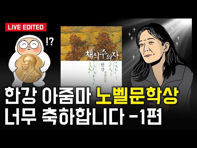 스웨덴 노짱 이상하다 -1편