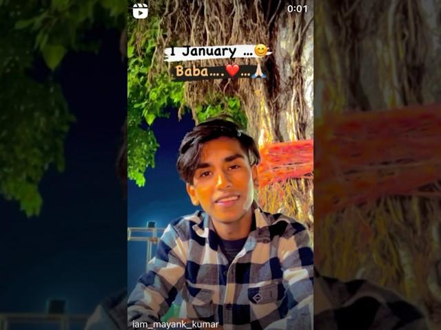 1 January #mayank #youtubeshorts #1january2024 #lbaba #viralvideo