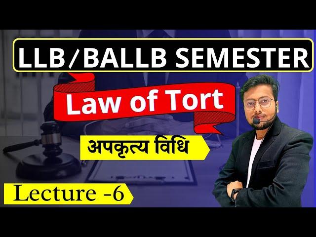 Law of tort || LLB 1ST SEMESTER CLASS || BALLB 1ST SEMESTER  CLASS |  llb 1st semester | class-6