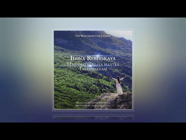 MAHAMRTYUMJAYA Mantra -Tryambakkam - Ilona Rebitskaya