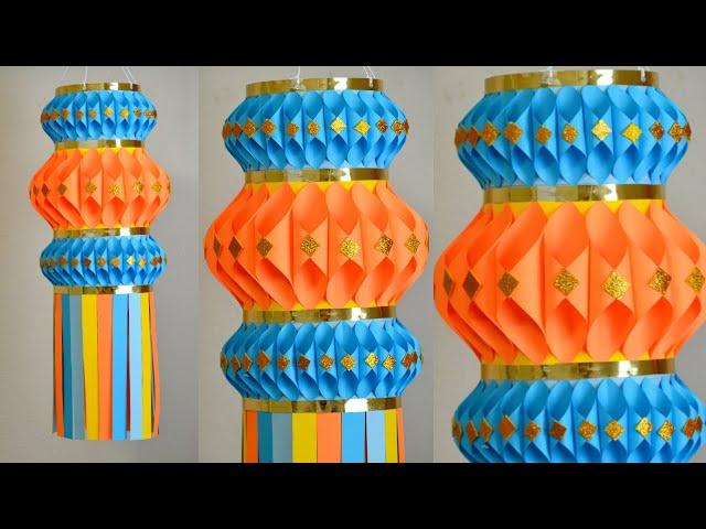 DIY -Easy Paper Lantern For Diwali || Diwali Decoration Ideas Paper Craft || Diwali Lantern Craft