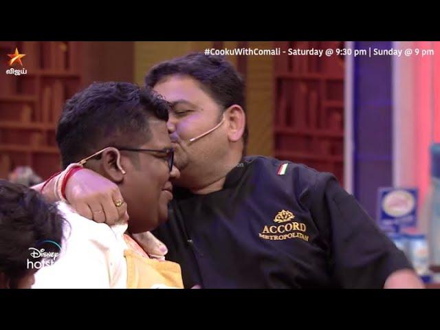 Amazing da thambi..  | Cooku With Comali Season 3