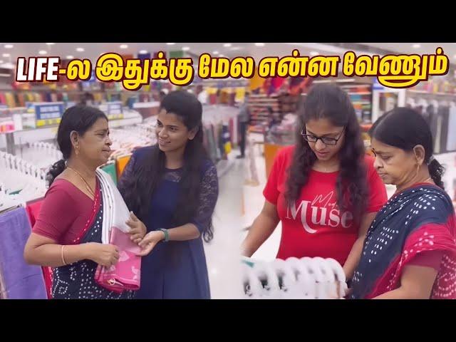 Hurt பண்றதுக்கு முன்னாடி யோசிக்கணும் | With Love Nagaraj Sangeetha