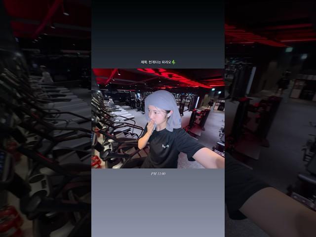 출근전 운동 퇴근후 운동.. 천계타는 파라오 #다이어트 #쉽지않다