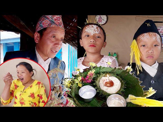 bhumi's Dashain festival with children & wife sarmila in the village || Village Dashain festival ||