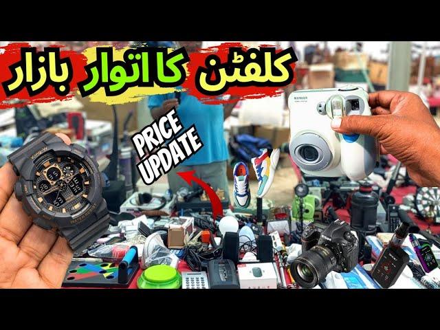 Imported Used & New Products On Cheap Rates | Clifton Sunday Market karachi | Clifton Lunda Bazar