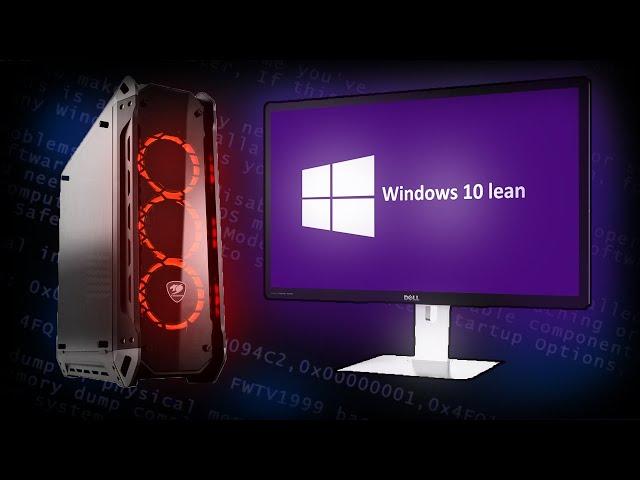 Установится ли Windows 10 Lean на современный мощный ПК в 2024 году?