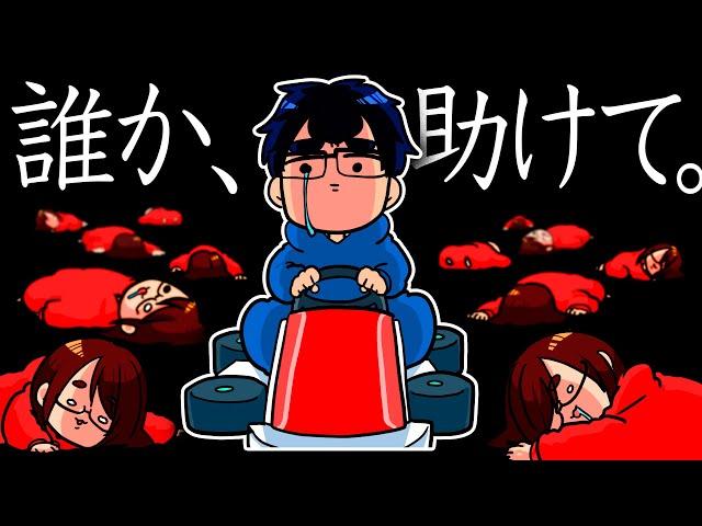 【泣きそう】もう嫌だ…このマリカしたくない…今までありがとうございました…