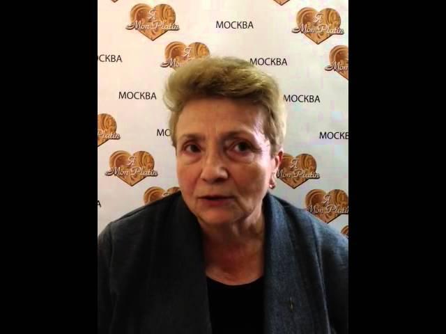 Головина Людмила, г. Москва, Mon Platin (Мон Платин) отзывы