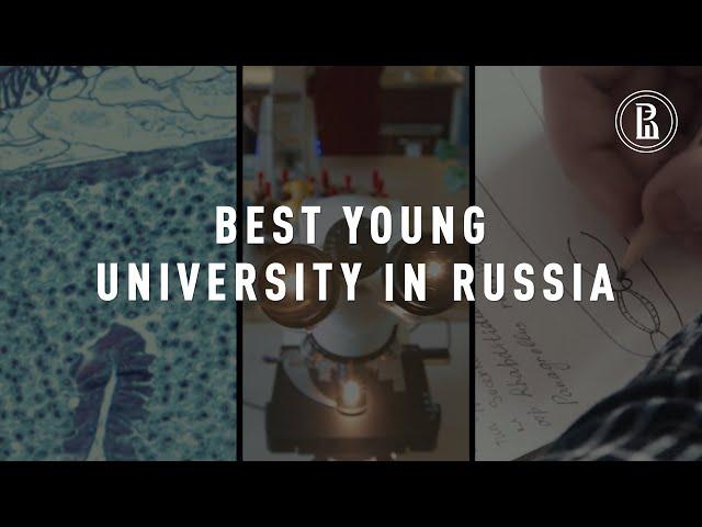 Why study at HSE University?