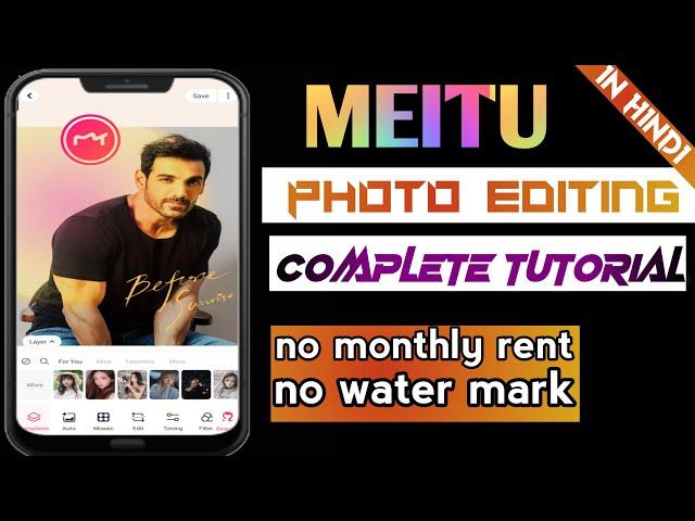 meitu complete tutorial | meitu photo editing tutorial | meitu complete editing course in hindi ||