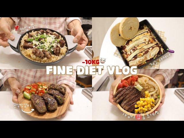 (ENG) High Protein Beef Deliciously Stuffed! Satisfyingly! Cooking Diet Vlog | Intermittent Fasting