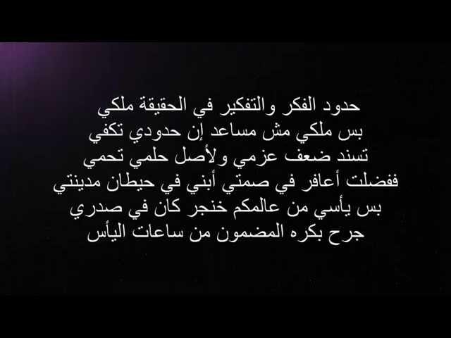 احنا جيل و انتوا جيل - Zap Tharwat