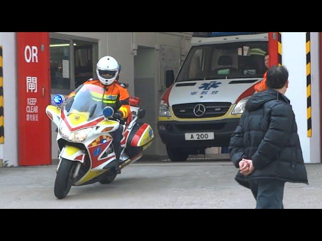 HKFSD Ambulance and EMAMC turnout 緊急醫療救護服務