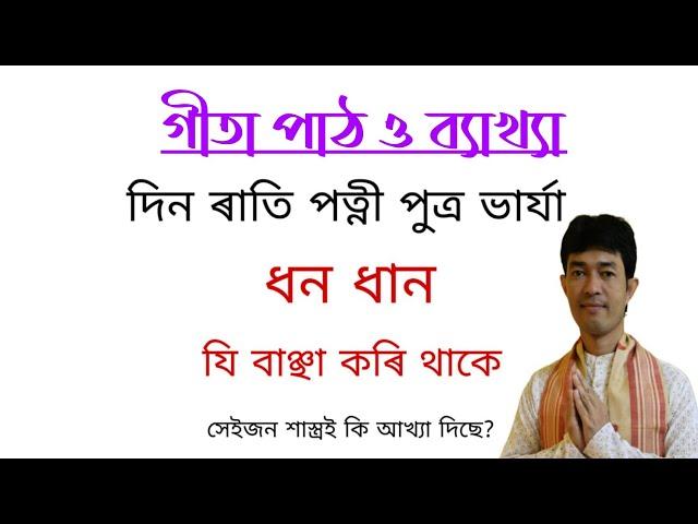 কলিয়াবৰ গাৰিকুড়ী ৰাজেন বৰা বাসগৃহ@জ্যোতিময়Jyotimoy