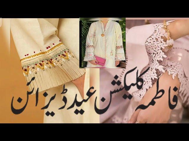 EID SPECIAL DRESS DESIGNS (FATIMA COLLECTIONS 2022)