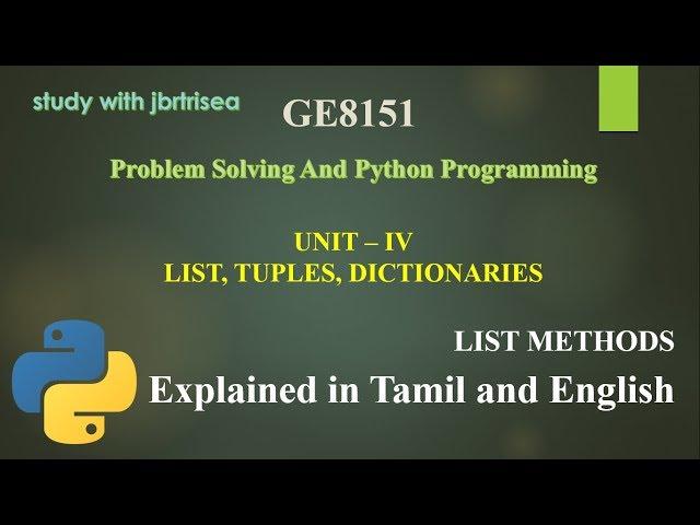 LIST METHODS / UNIT IV/ Explained in Tamil and English