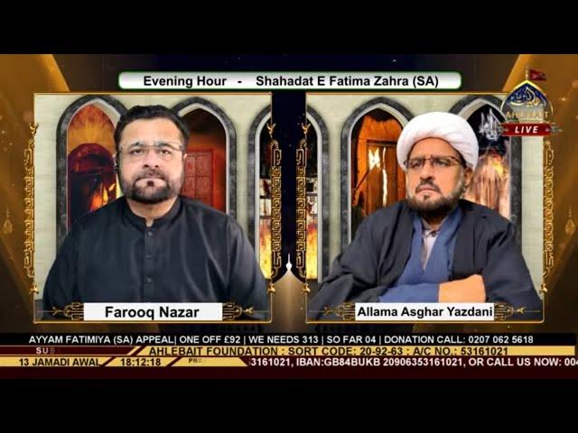  Shahadat Bibi Fatima SA | Ayyam e Fatimiyah 2024 | Allama Asghar Yazdani | Farooq Nazar