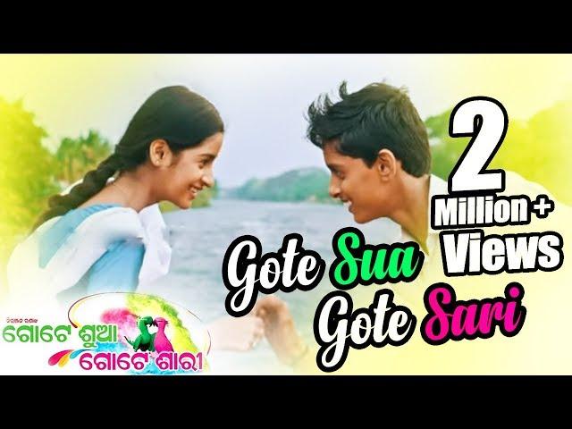 Gote Sua Gote Sari | Odia Song | Gapa Hele Bi Sata | Anubhav, Barsha | Tarang Cine Production