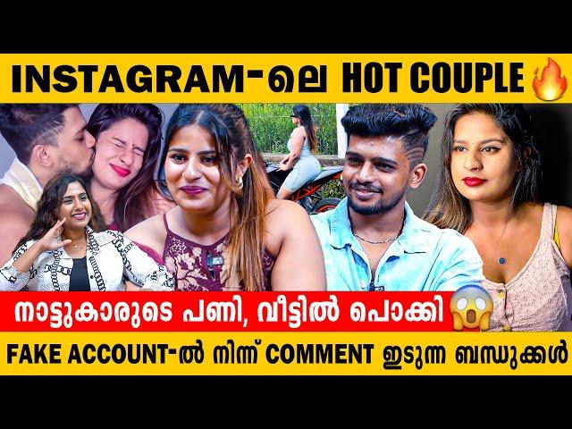 ഞങ്ങളുടെ Online പ്രണയമായിരുന്നു, ഇവന് 12 EX അന്ന് ഉണ്ടായിരുന്നു | Rehna Hari Exclusive Interview |