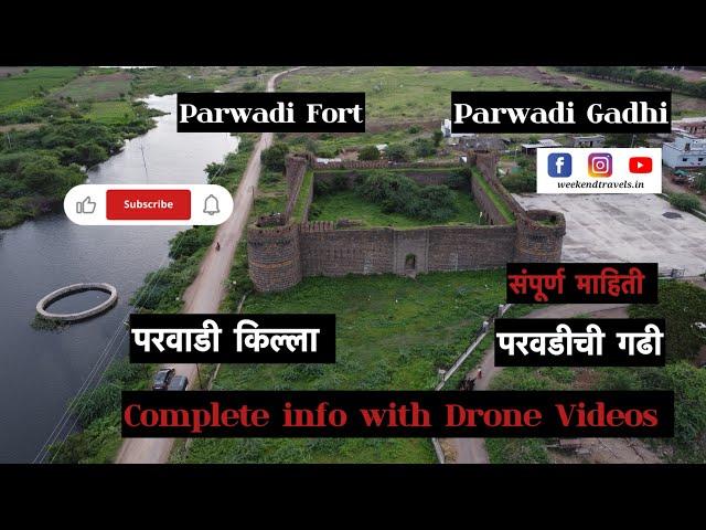 Parwadi Fort or Gadhi near Baramati | पारवडी गढी  - पारवडी किल्ला बारामती