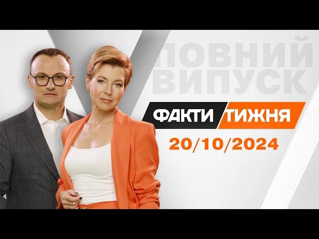 НАТО або ЯДЕРКА. Що примусить ПУТІНА ДО ПЕРЕМОВИН? Війська КНДР вже в РФ. Та інвалідність ПРОКУРОРІВ