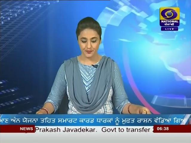 #DD PUNJABI NEWS | #LATEST NEWS | #JALANDHAR | #AT 1830PM | #DATED 02-05-2020