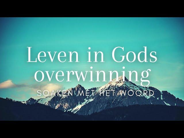 SOAKEN MET HET WOORD | LEVEN IN GODS OVERWINNING | DE BIJBEL PROCLAMEREN