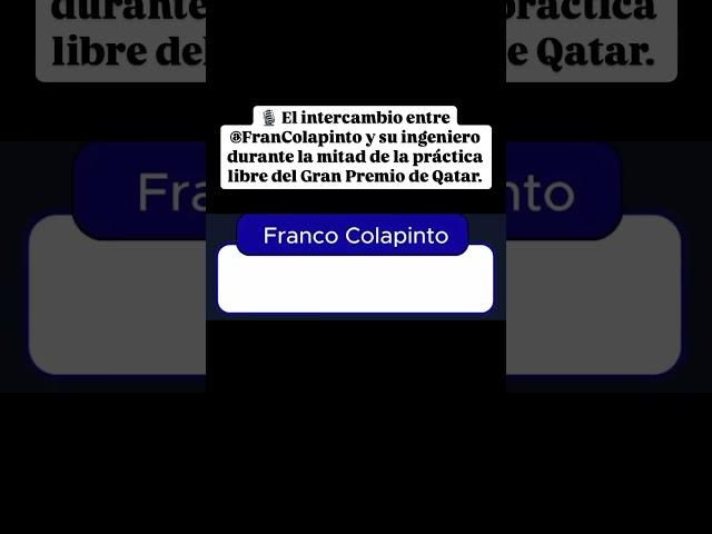 ️ El intercambio entre #Colapinto y su ingeniero durante la práctica libre del GP de Qatar 