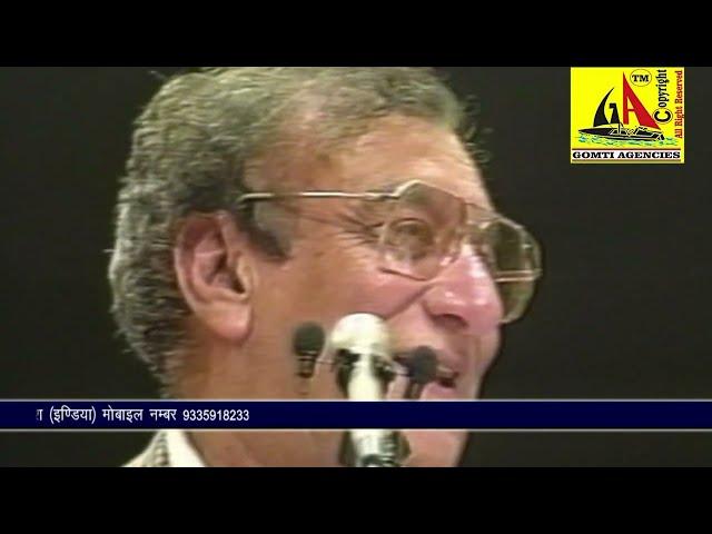 Ahmad Faraz, Annual Sir Syed Day Mushaira-1999 (USA)