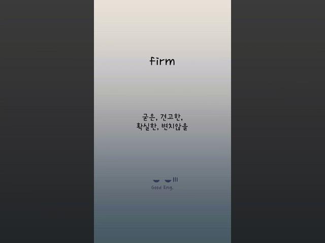 중학필수영단어 (easy vocab.) 91 [기초영단어]스펠까지 듣기만해도 암기끝️Learning Spelling️  ⬇️ full video ⬇️