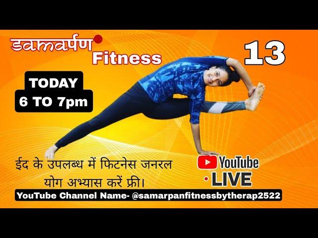 SAMARPAN FITNESS  BY THERAPIST DHEERAJ SHARMA is live