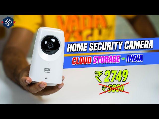 Kent Cameye Homecam 360 - இந்திய நம்பிக்கை