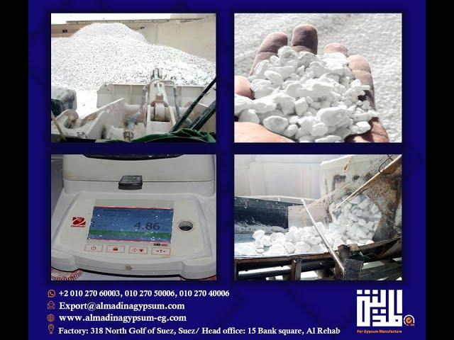 Raw gypsum stone Production of Al-Madina Gypsum Manufacturing Company quarry