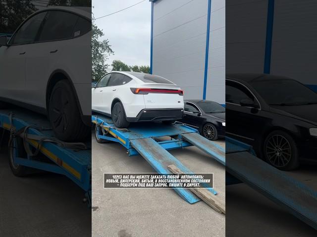 Tesla из США #пригонавто #автоподключ #tesla #autousa