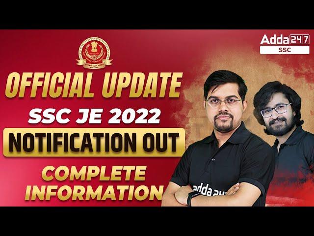 SSC JE 2022 Notification Out | Complete Information | Official Update