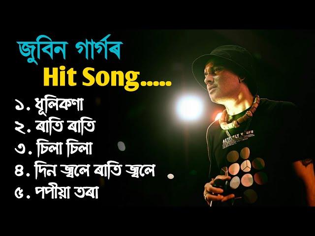 Zubeen Garg Golden Collection || Zubeen Garg Old Song || Old Assamese Song  || Best of Zubeen Garg