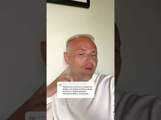 Анкора и Андрэ ГыГы ужрались в хлам и устроили танцы на столе. Бабки в комментариях не одобрили
