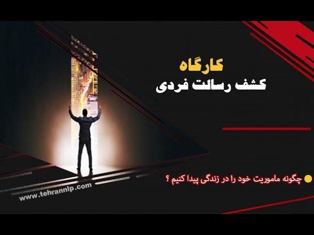 چطور استعداد ذاتی خود را پیدا کنیم؟