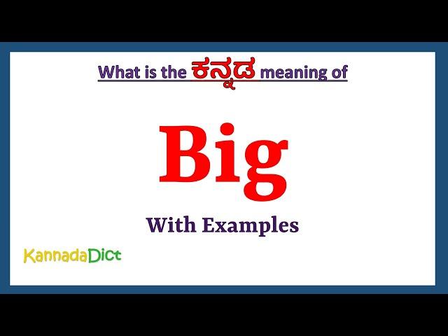 Big Meaning in Kannada | Big in Kannada | Big in Kannada Dictionary |